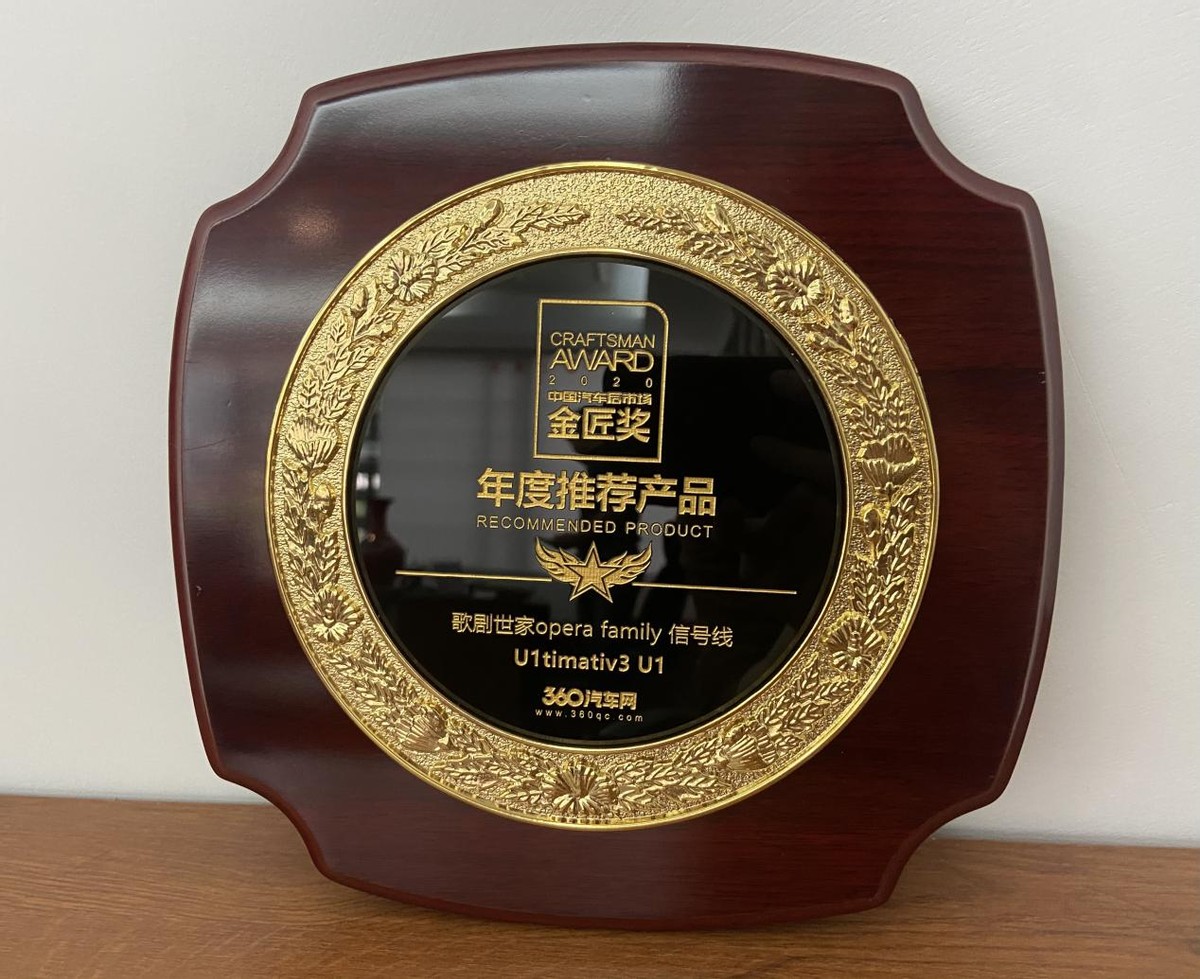歌劇世家U1timativ3 極致3年度推薦產品